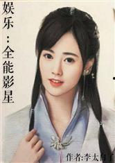 娱乐吃瓜君明星素颜小说,娱乐吃瓜君独家揭秘