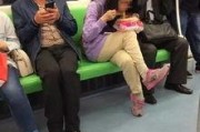 娱乐吃瓜酱地铁