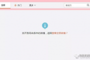 娱乐718吃瓜网页版本,揭秘娱乐圈最新吃瓜资讯，带你领略明星幕后故事